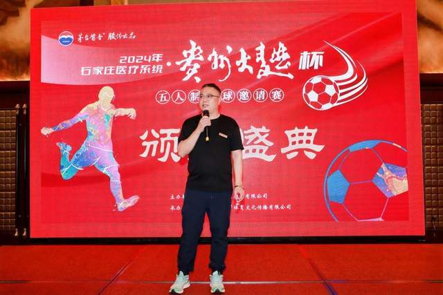 皇马弃用伯纳乌公开亮相，引发球迷与评论员不满